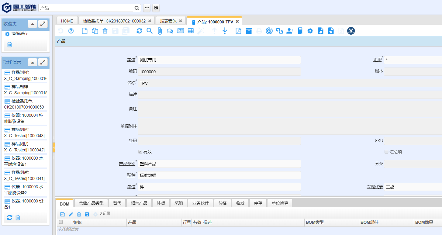 LIMS，LIMS系統(tǒng)